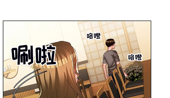 《英知的婚礼》漫画最新章节第54章：折磨免费下拉式在线观看章节第【3】张图片