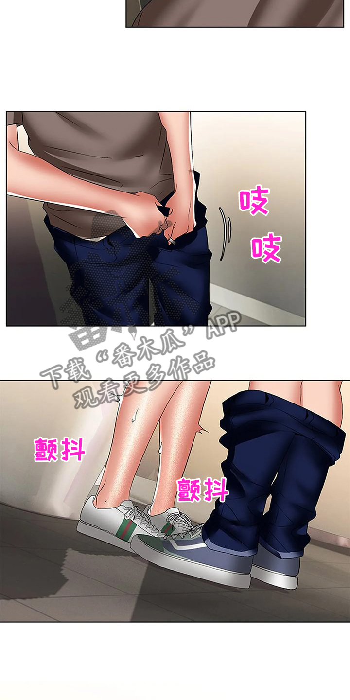 《英知的婚礼》漫画最新章节第56章：女人都一样免费下拉式在线观看章节第【4】张图片