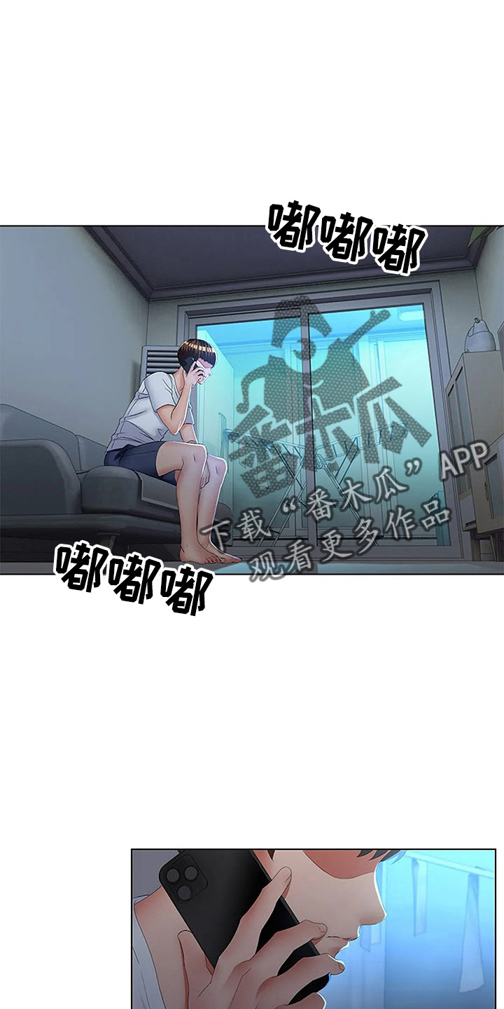 《英知的婚礼》漫画最新章节第59章：了不起免费下拉式在线观看章节第【19】张图片