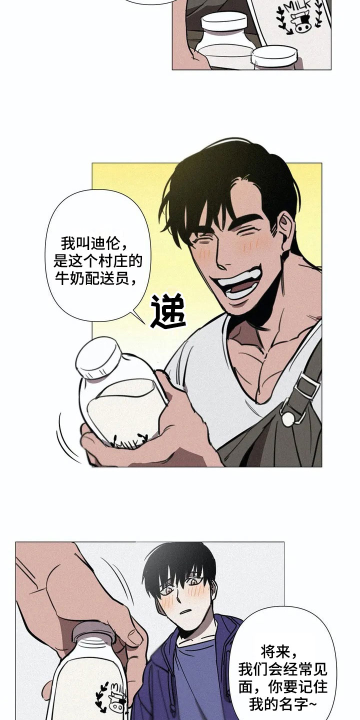 《片段停留》漫画最新章节第2章：解围免费下拉式在线观看章节第【9】张图片