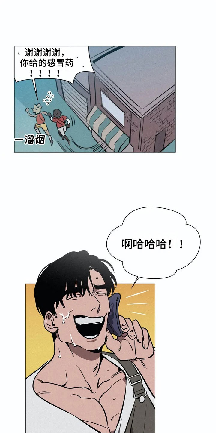 《片段停留》漫画最新章节第2章：解围免费下拉式在线观看章节第【13】张图片