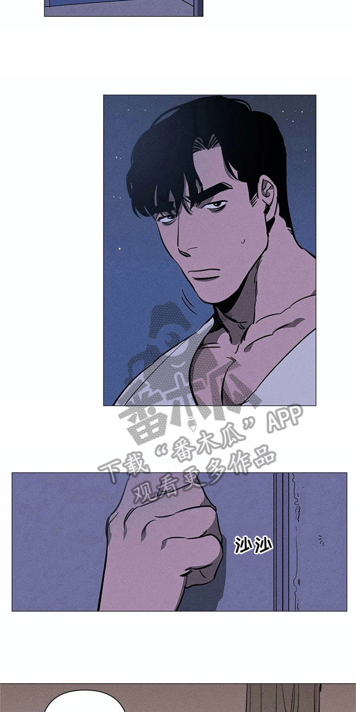 《片段停留》漫画最新章节第7章：担忧免费下拉式在线观看章节第【5】张图片