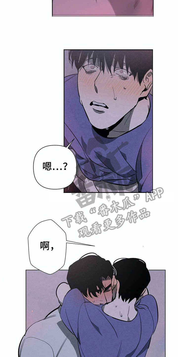 《片段停留》漫画最新章节第9章：决心免费下拉式在线观看章节第【6】张图片