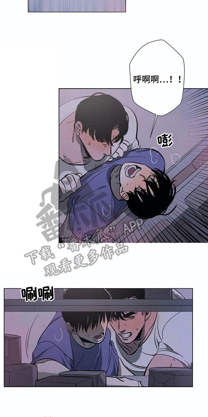 《片段停留》漫画最新章节第9章：决心免费下拉式在线观看章节第【4】张图片