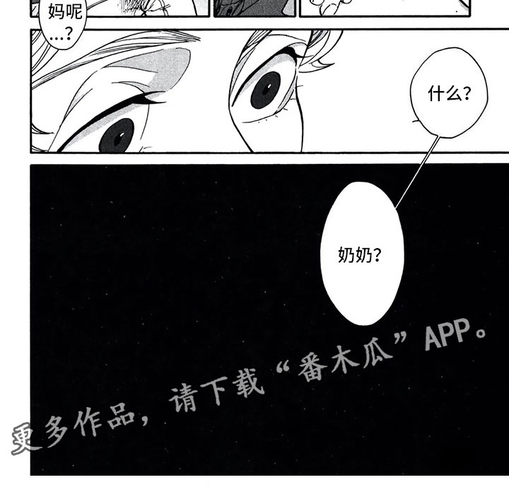 《下一顶礼帽》漫画最新章节第5章：自由免费下拉式在线观看章节第【1】张图片