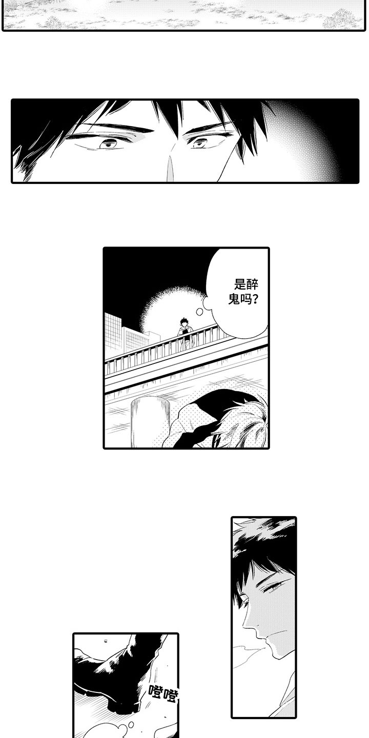 《时光重启》漫画最新章节第1章：停滞的时间免费下拉式在线观看章节第【2】张图片