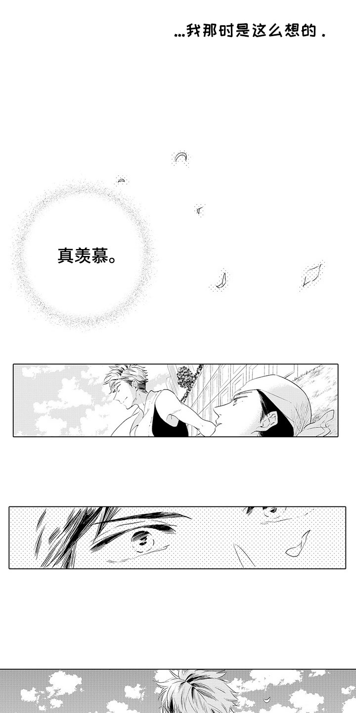 《时光重启》漫画最新章节第5章：过去的谎言免费下拉式在线观看章节第【13】张图片