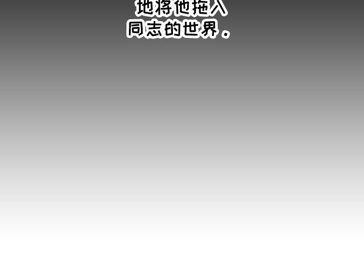 《时光重启》漫画最新章节第5章：过去的谎言免费下拉式在线观看章节第【1】张图片