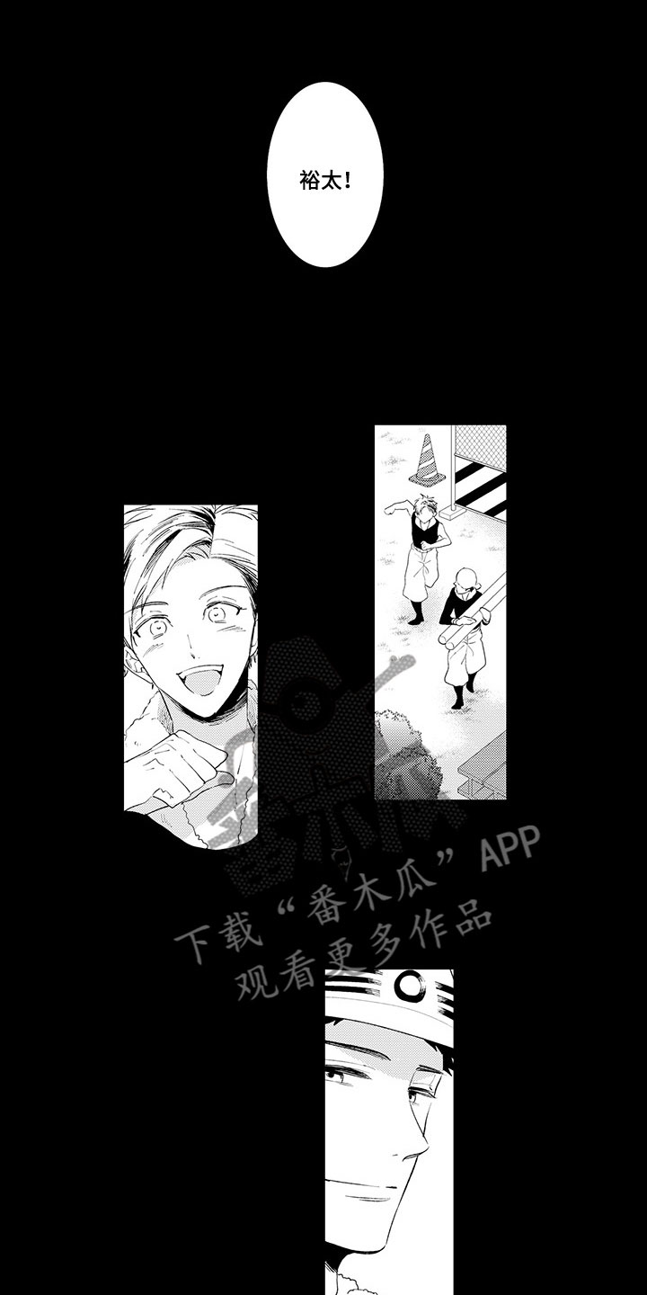 《时光重启》漫画最新章节第5章：过去的谎言免费下拉式在线观看章节第【7】张图片