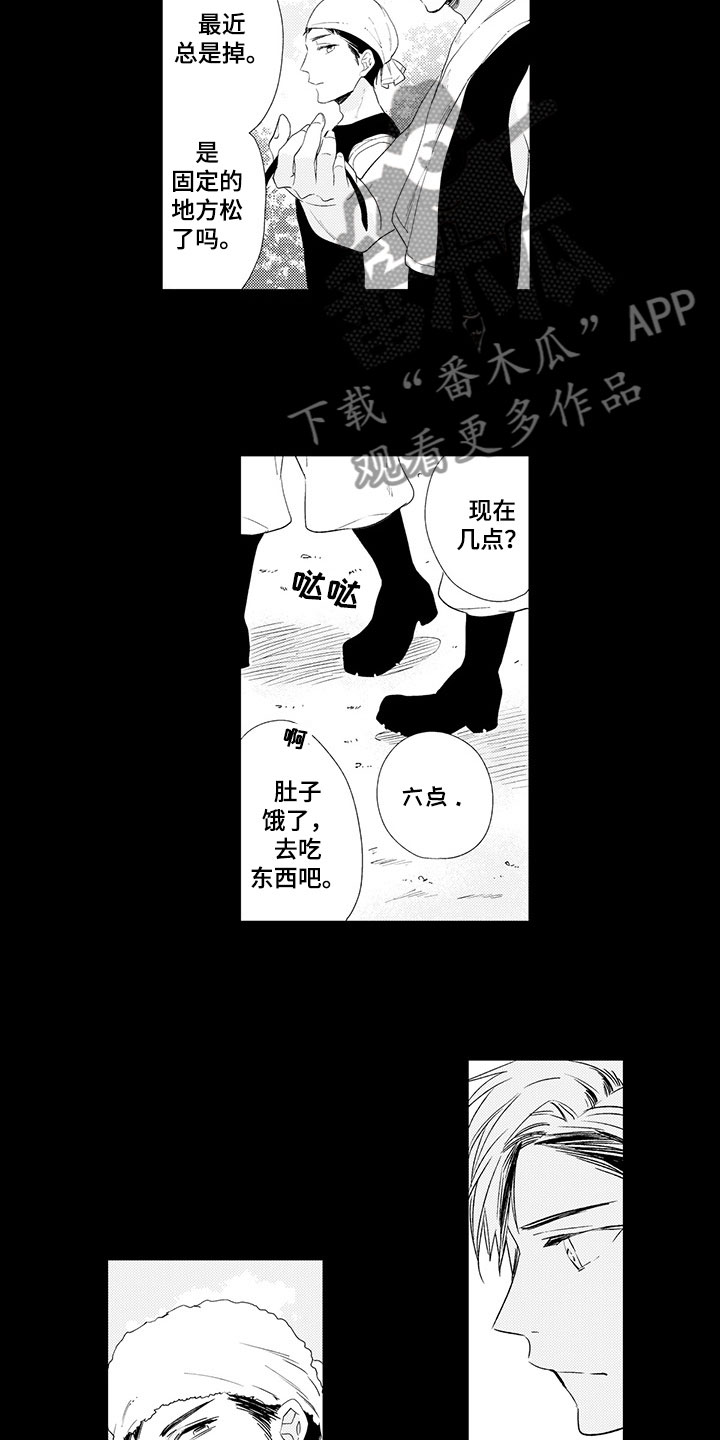 《时光重启》漫画最新章节第7章：家人的感觉免费下拉式在线观看章节第【4】张图片