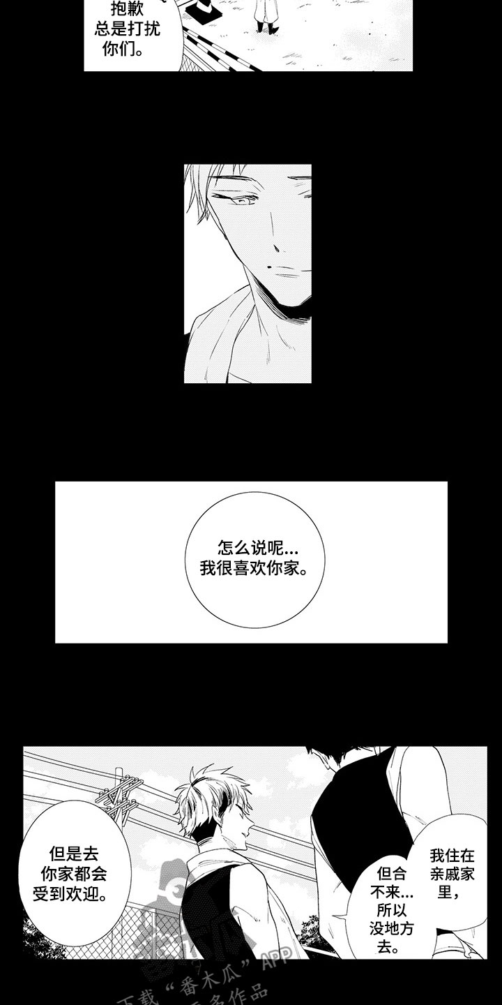 《时光重启》漫画最新章节第7章：家人的感觉免费下拉式在线观看章节第【2】张图片