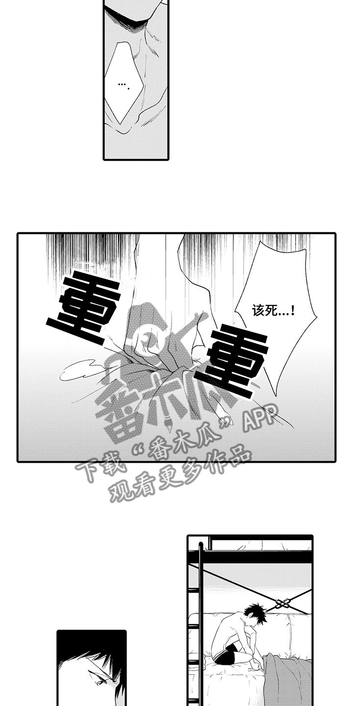 《时光重启》漫画最新章节第10章：摇摆不定免费下拉式在线观看章节第【3】张图片