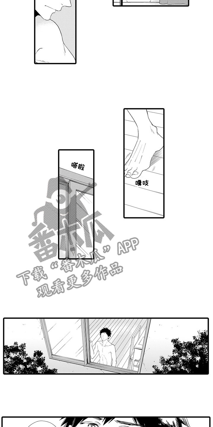 《时光重启》漫画最新章节第10章：摇摆不定免费下拉式在线观看章节第【2】张图片