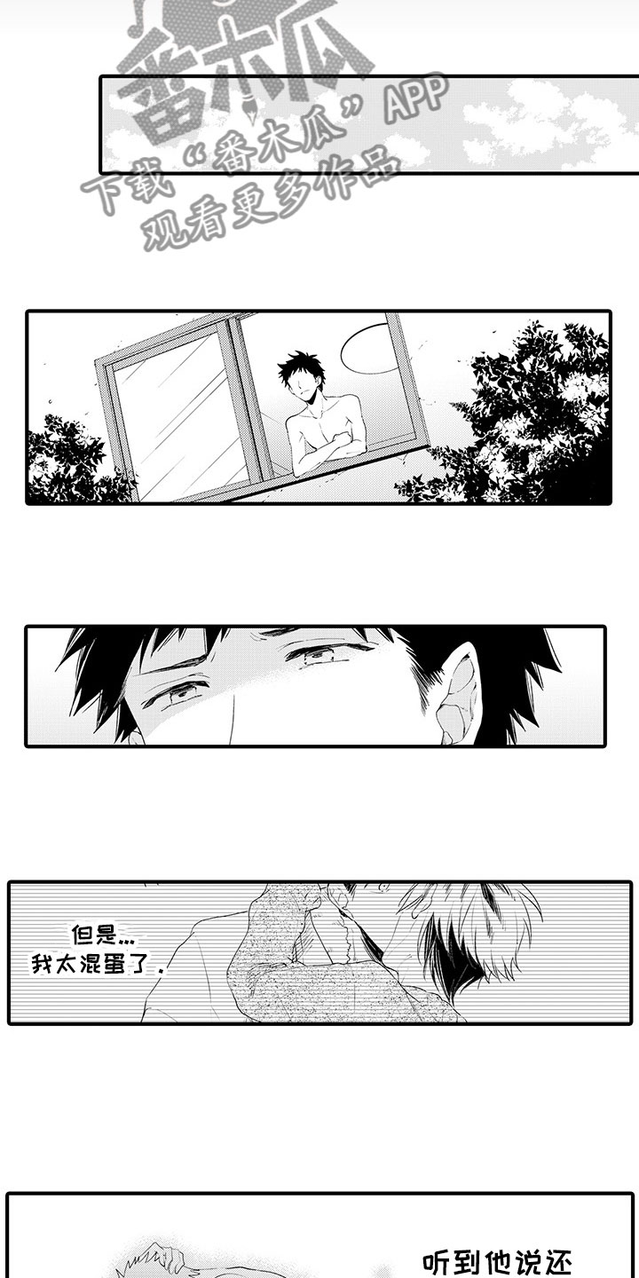 《时光重启》漫画最新章节第11章：那是谎言免费下拉式在线观看章节第【4】张图片