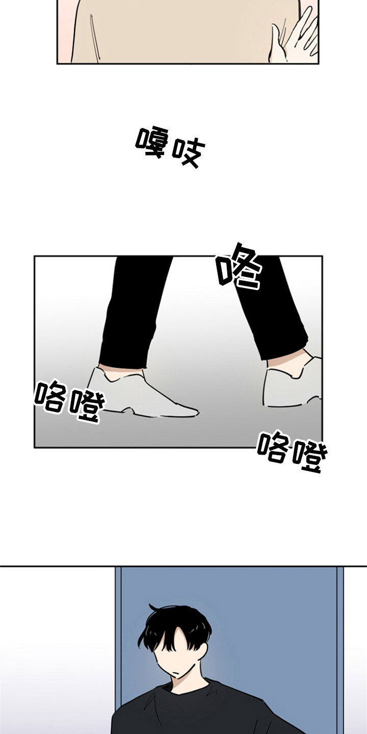 《重组伴侣》漫画最新章节第15章：醒酒免费下拉式在线观看章节第【2】张图片