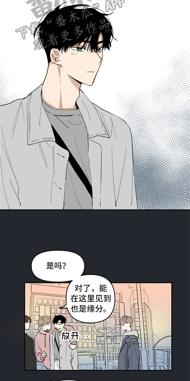 《重组伴侣》漫画最新章节第17章：不明白免费下拉式在线观看章节第【12】张图片