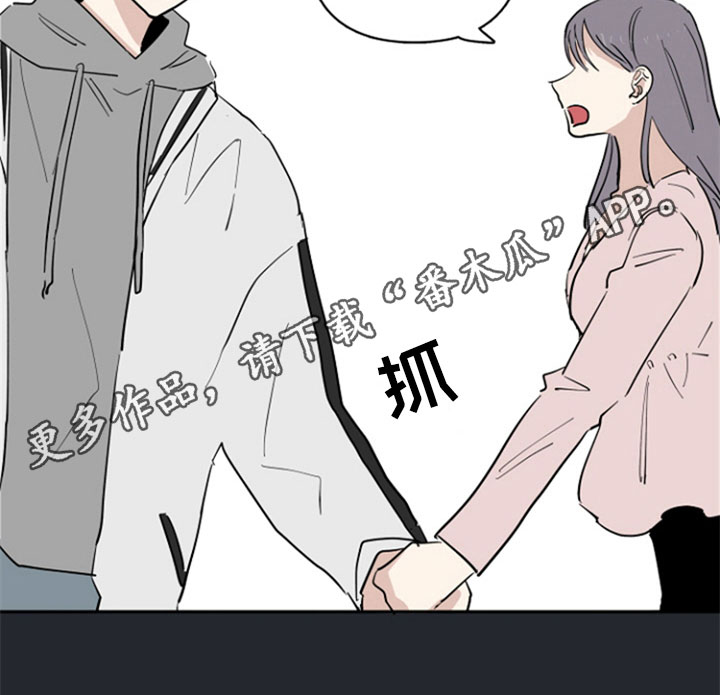 《重组伴侣》漫画最新章节第22章：复合请求免费下拉式在线观看章节第【1】张图片