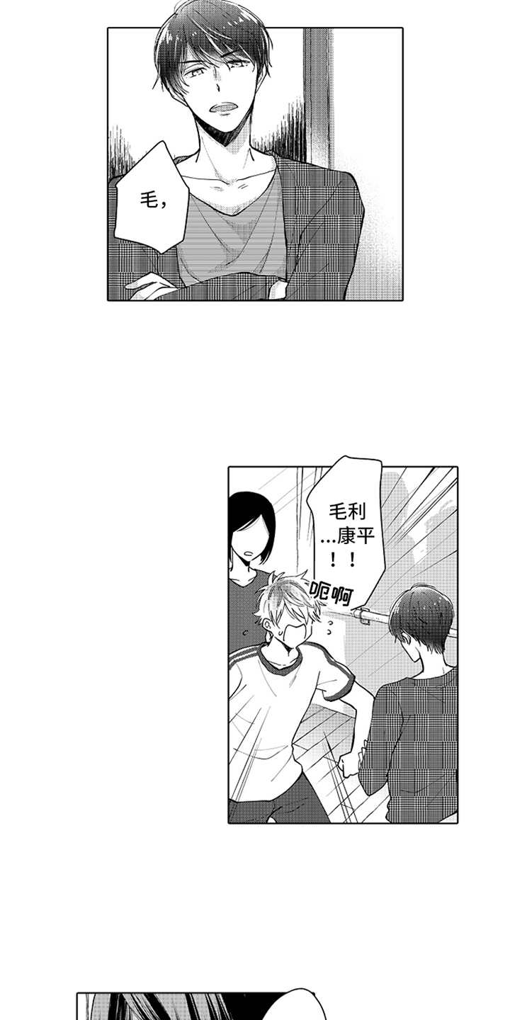 《偶像暗恋》漫画最新章节第2章：跳槽免费下拉式在线观看章节第【12】张图片