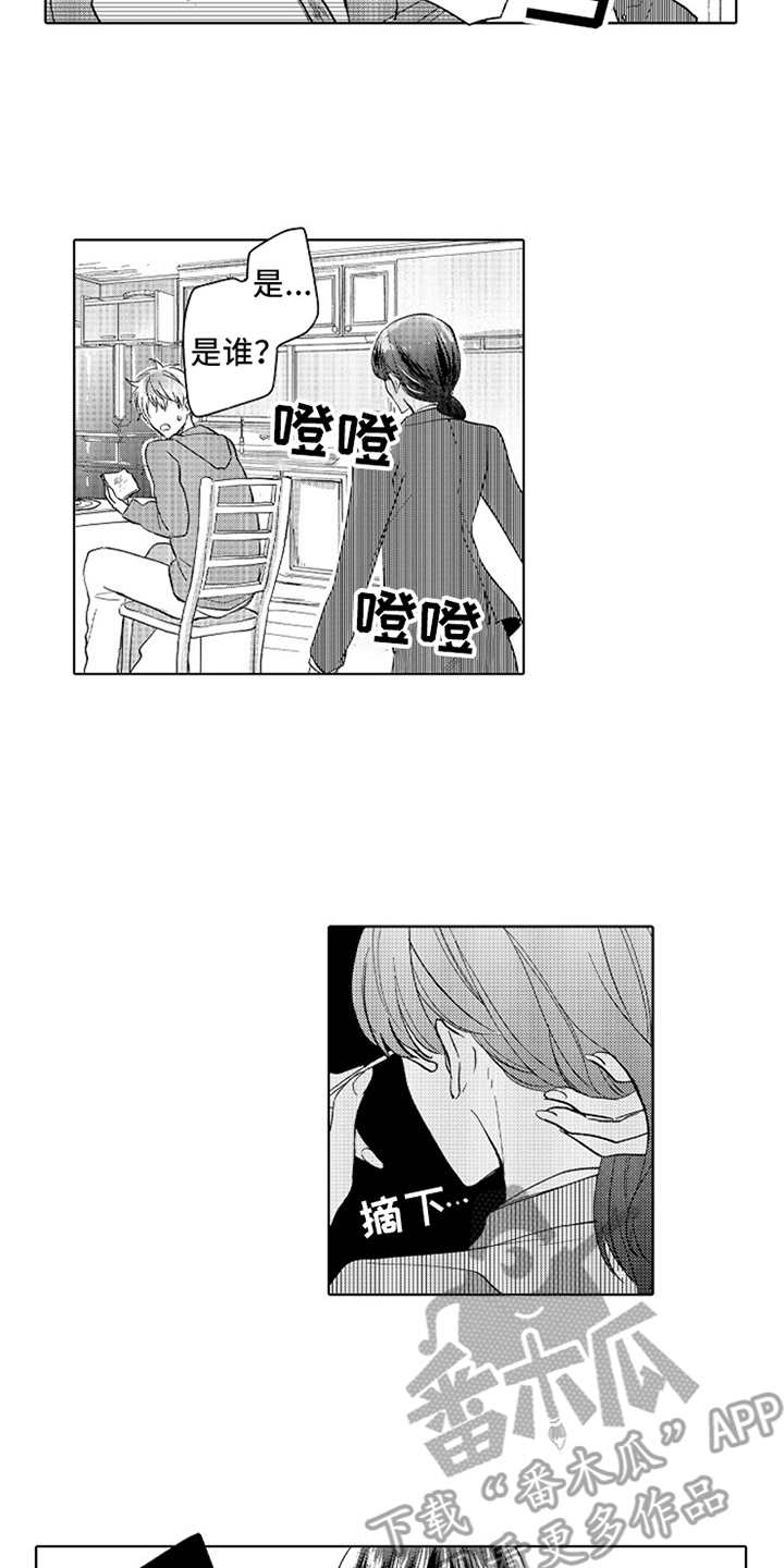 《偶像暗恋》漫画最新章节第8章：莫名难过免费下拉式在线观看章节第【7】张图片