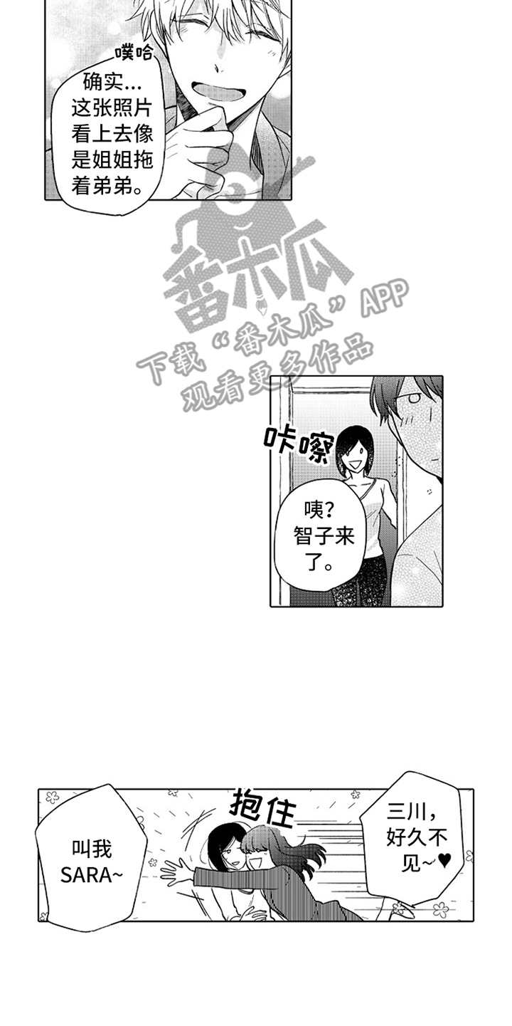 《偶像暗恋》漫画最新章节第9章：人设反差免费下拉式在线观看章节第【5】张图片