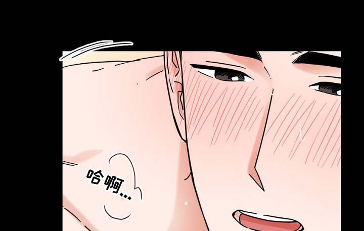 《年下之名》漫画最新章节第29章：春梦免费下拉式在线观看章节第【5】张图片