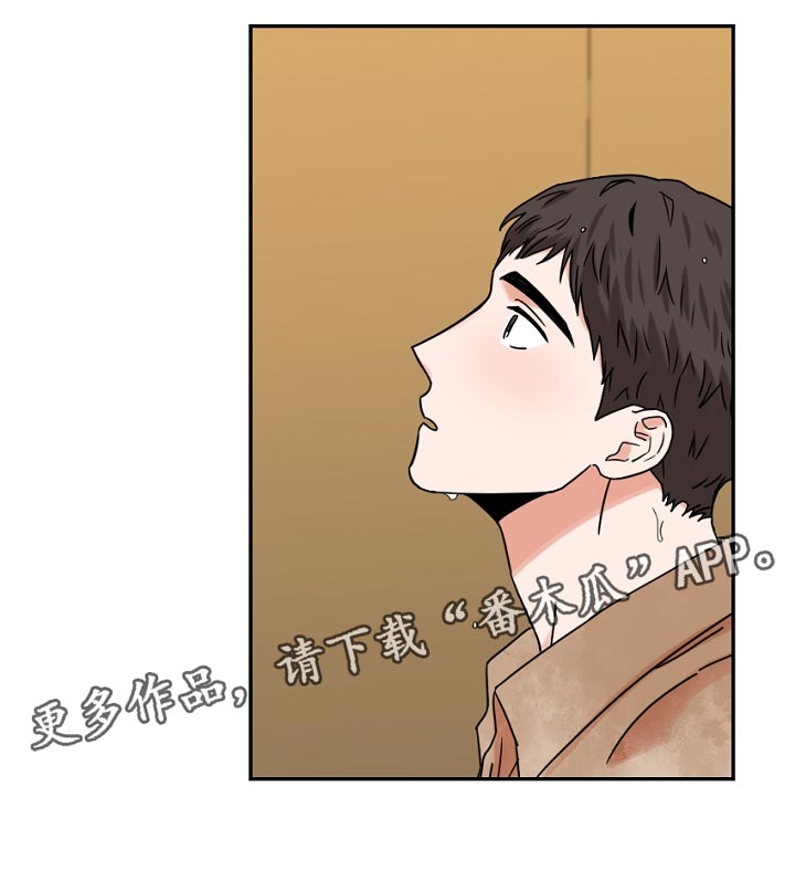 《年下之名》漫画最新章节第36章：你是怎么知道的免费下拉式在线观看章节第【1】张图片