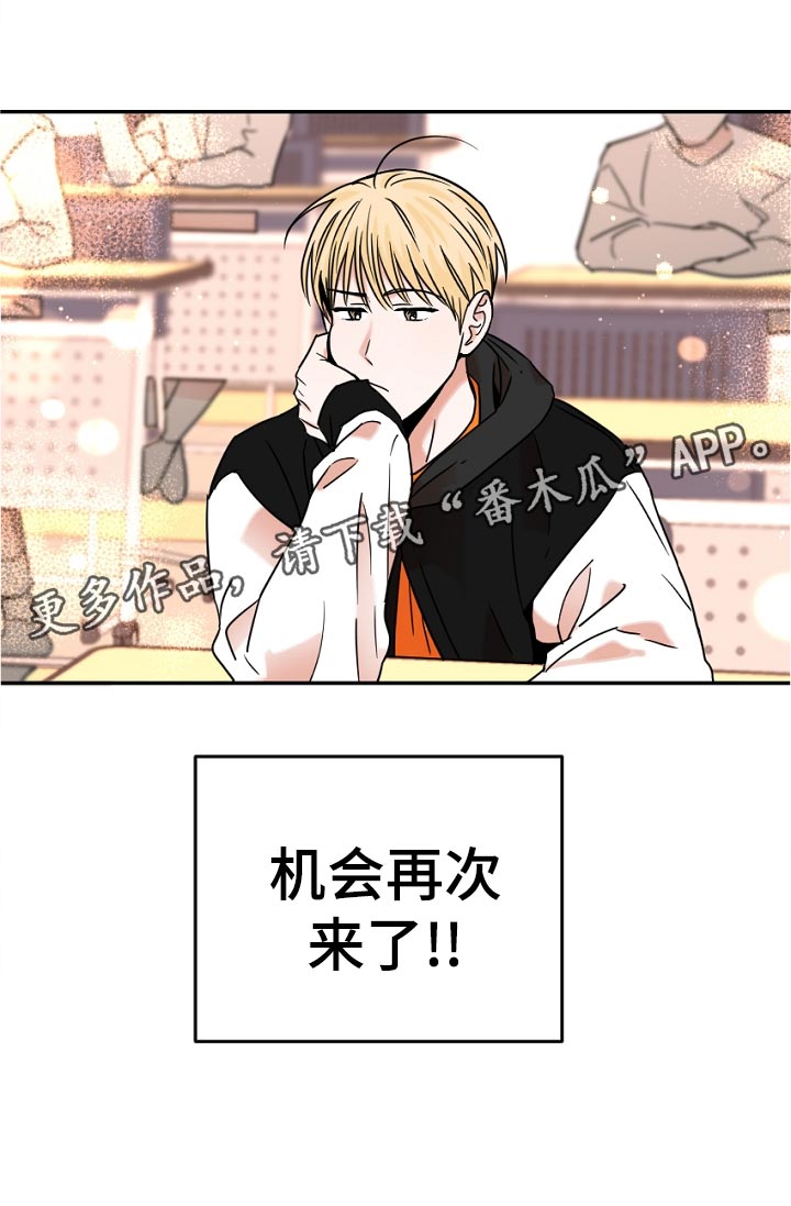 《年下之名》漫画最新章节第46章：这是什么免费下拉式在线观看章节第【1】张图片