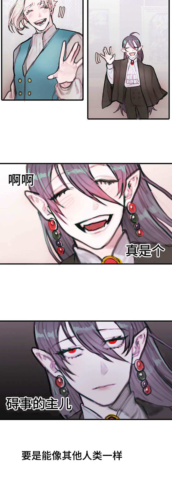 《恶魔的合约》漫画最新章节第1章：异教徒免费下拉式在线观看章节第【8】张图片