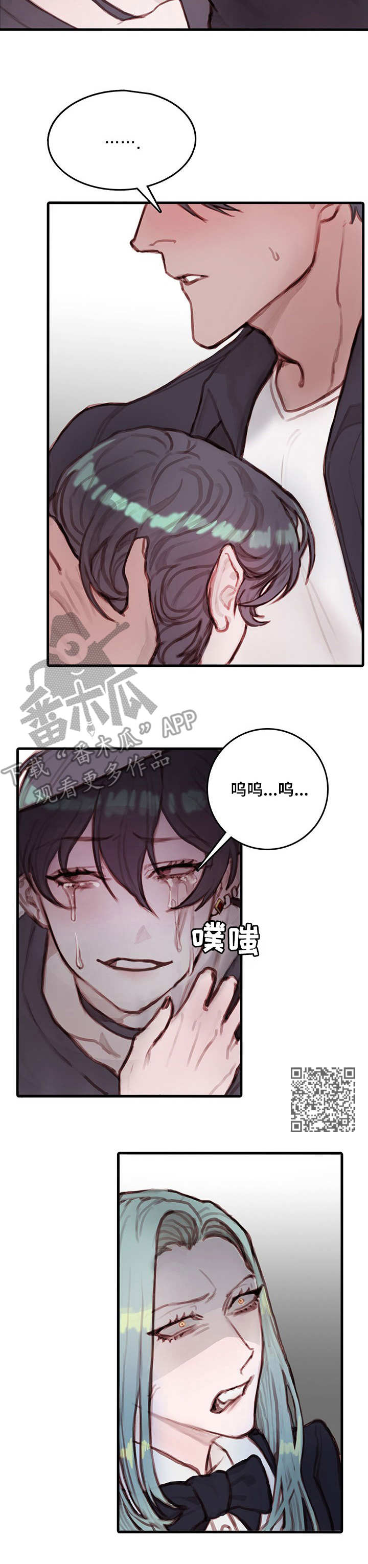 《恶魔的合约》漫画最新章节第8章：装模作样免费下拉式在线观看章节第【7】张图片