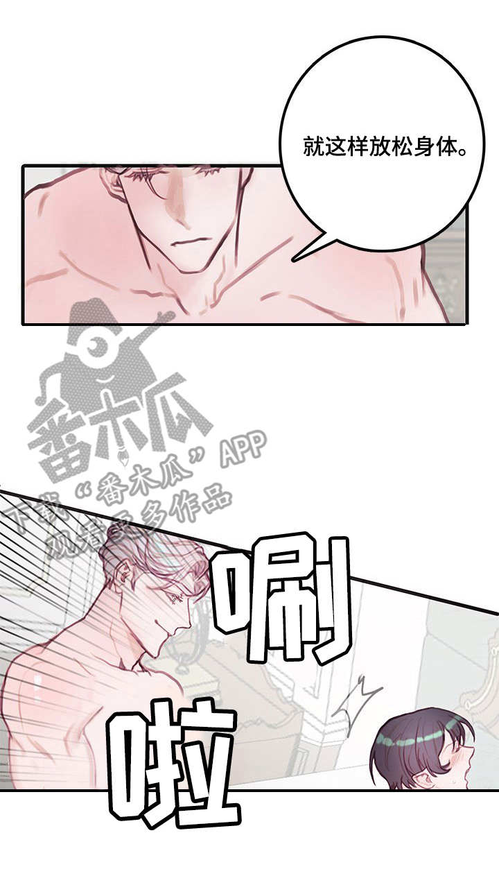 《恶魔的合约》漫画最新章节第11章：折磨免费下拉式在线观看章节第【3】张图片