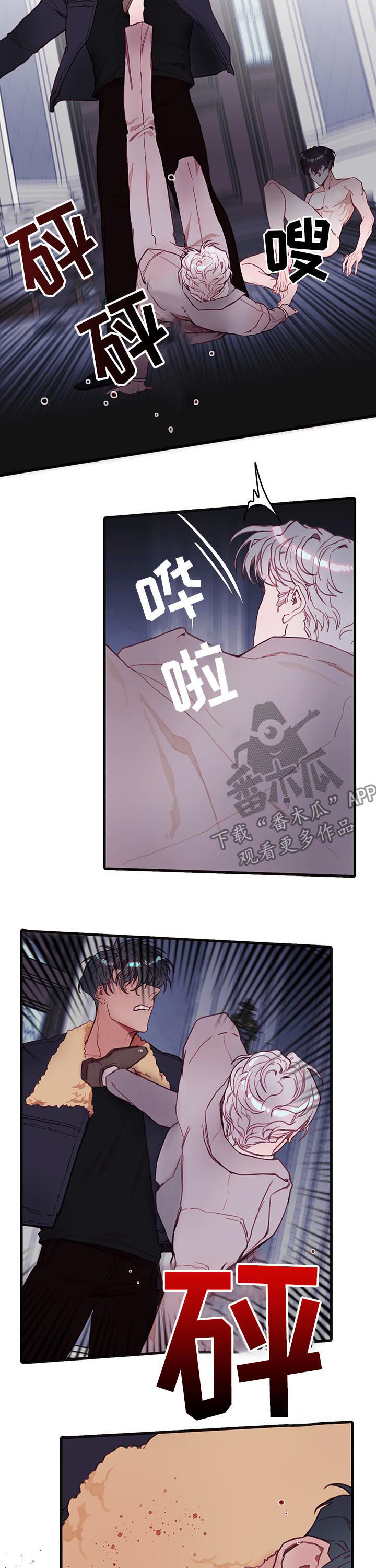 《恶魔的合约》漫画最新章节第40章：就凭你？免费下拉式在线观看章节第【2】张图片