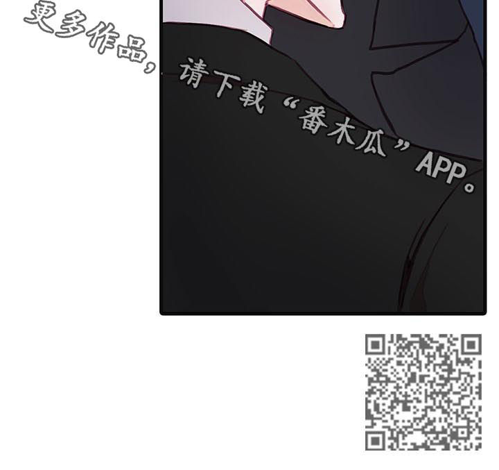 《恶魔的合约》漫画最新章节第44章：为什么免费下拉式在线观看章节第【1】张图片