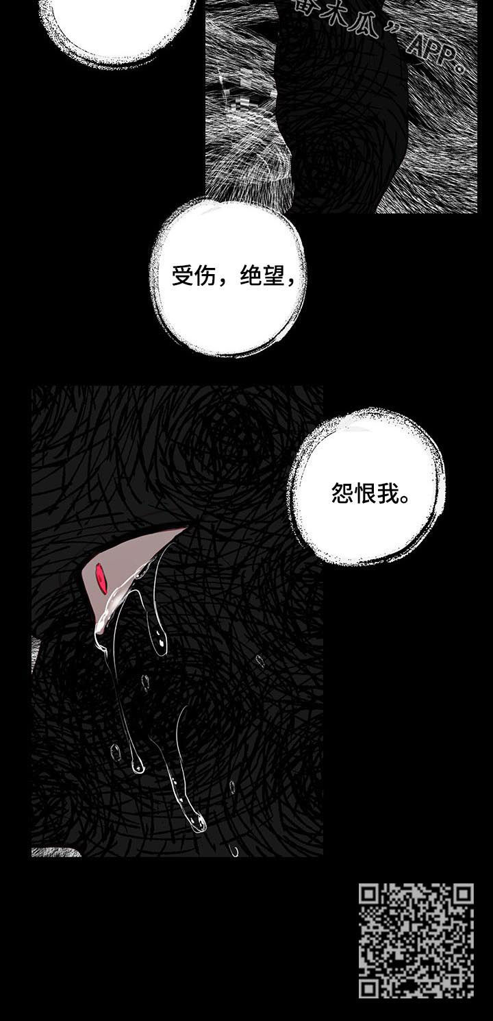 《恶魔的合约》漫画最新章节第63章：彻底疯了免费下拉式在线观看章节第【1】张图片