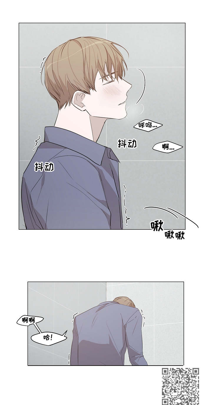 《太直板前辈》漫画最新章节第13章：服务免费下拉式在线观看章节第【1】张图片