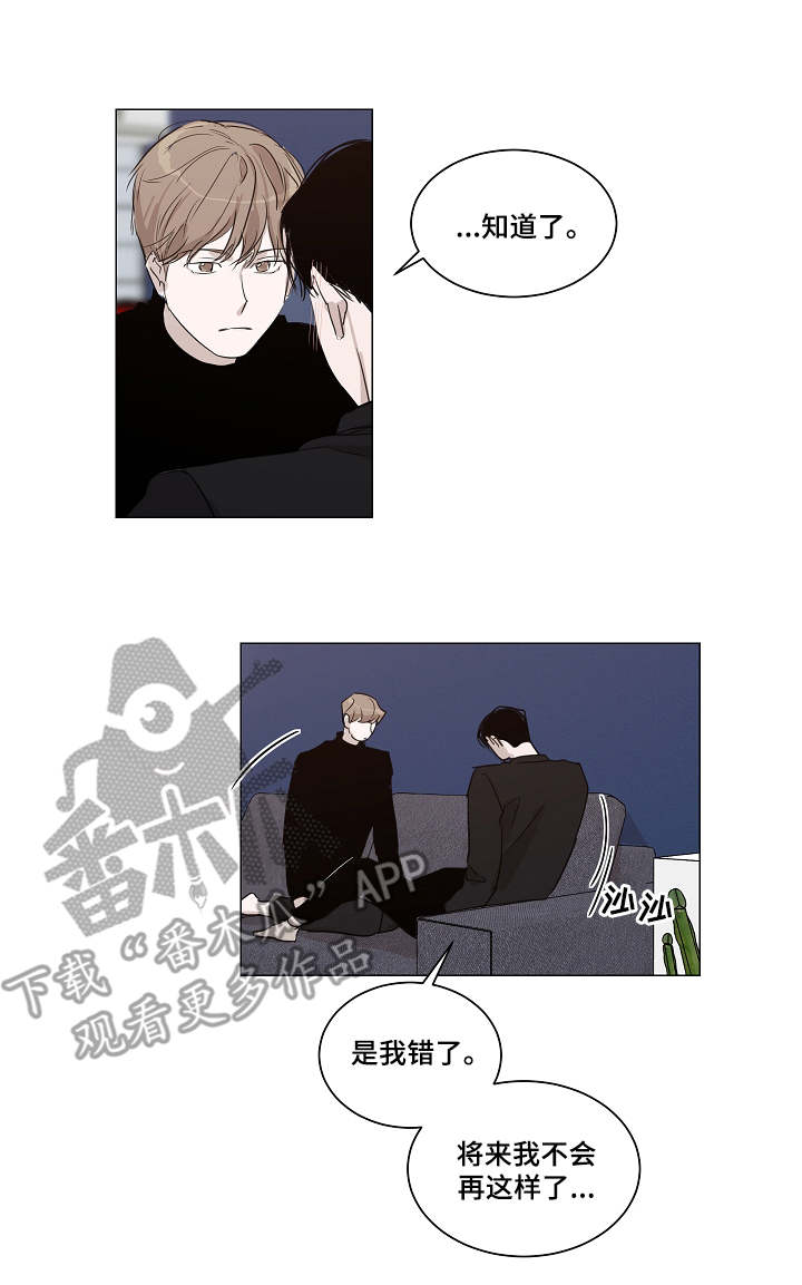 《太直板前辈》漫画最新章节第19章：说服力免费下拉式在线观看章节第【4】张图片