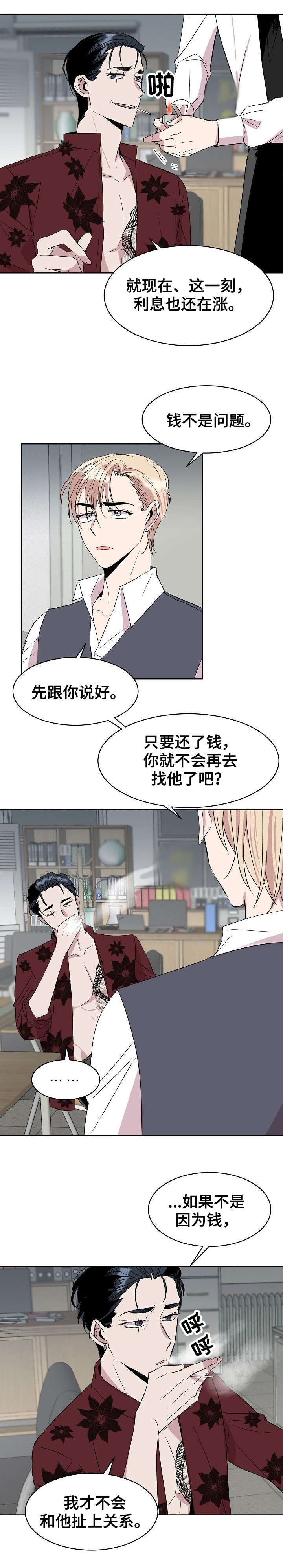 《请你收留我》漫画最新章节第24章：填吧免费下拉式在线观看章节第【13】张图片