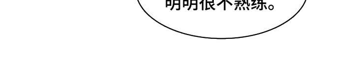 《曾经的老师》漫画最新章节第11章：可以帮你免费下拉式在线观看章节第【8】张图片