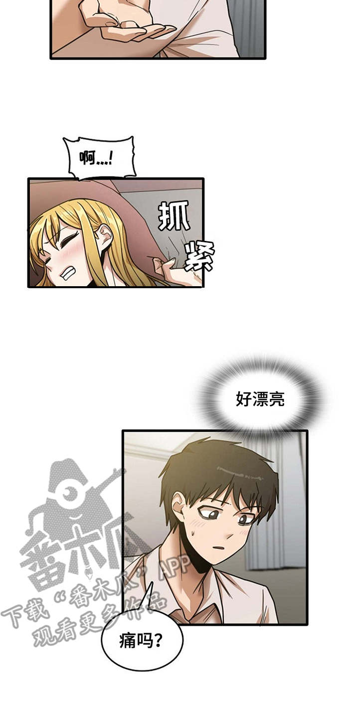 《曾经的老师》漫画最新章节第25章：触电一样免费下拉式在线观看章节第【7】张图片