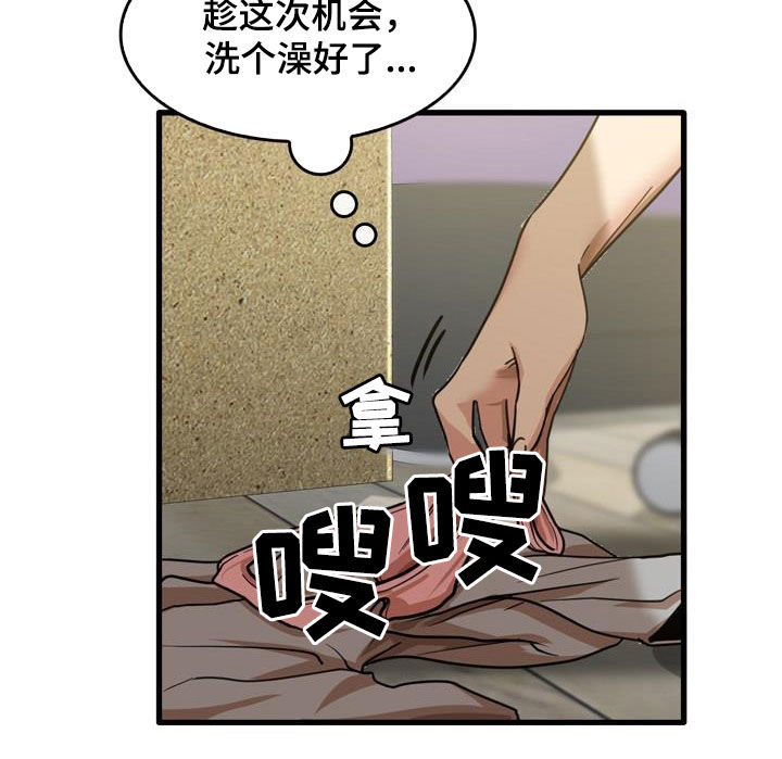 《曾经的老师》漫画最新章节第33章：不打自招免费下拉式在线观看章节第【15】张图片