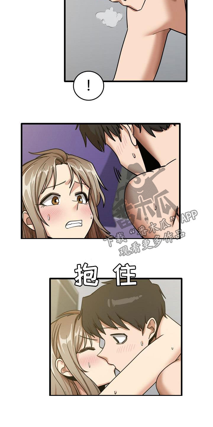 《曾经的老师》漫画最新章节第36章：让我歇会免费下拉式在线观看章节第【6】张图片