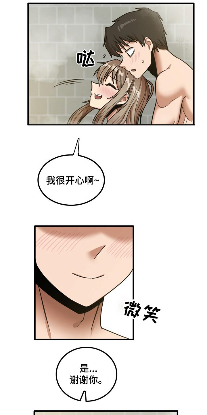 《曾经的老师》漫画最新章节第38章：什么声音免费下拉式在线观看章节第【5】张图片