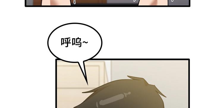 《曾经的老师》漫画最新章节第51章：碰巧免费下拉式在线观看章节第【14】张图片