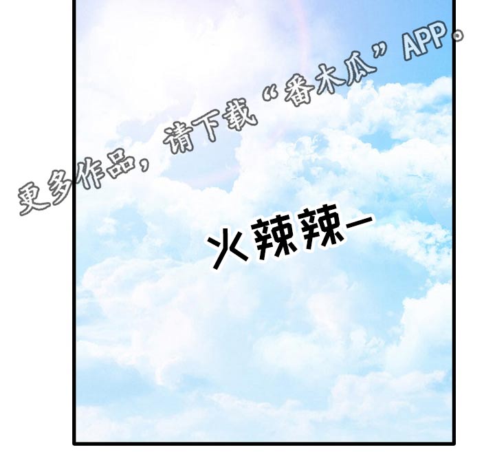 《曾经的老师》漫画最新章节第53章：海边免费下拉式在线观看章节第【1】张图片