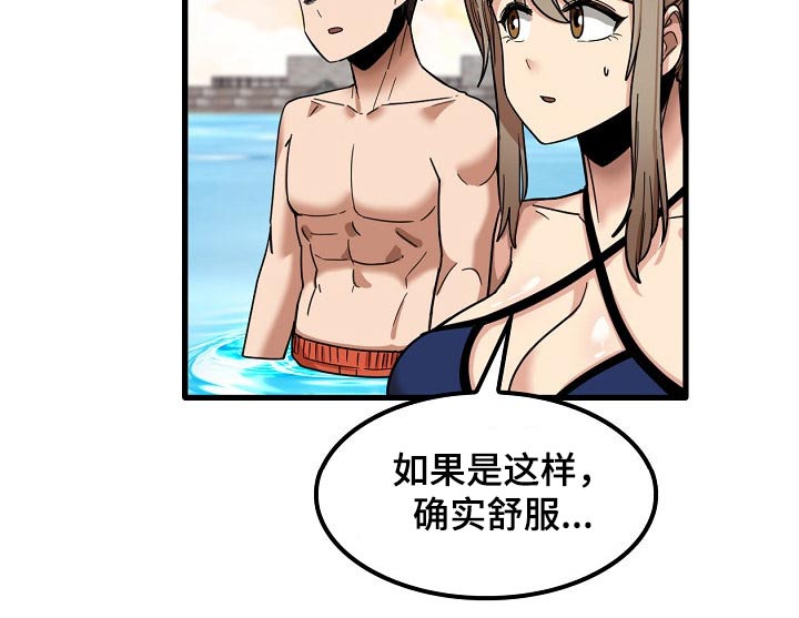 《曾经的老师》漫画最新章节第55章：质疑免费下拉式在线观看章节第【12】张图片