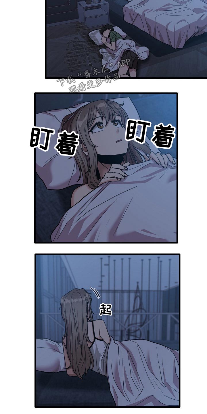 《曾经的老师》漫画最新章节第56章：都知道了免费下拉式在线观看章节第【15】张图片