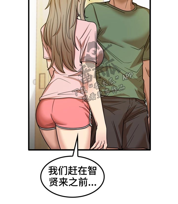 《曾经的老师》漫画最新章节第58章：吹头发免费下拉式在线观看章节第【7】张图片