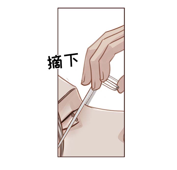 《轻狂年少》漫画最新章节第34章：吻你免费下拉式在线观看章节第【4】张图片