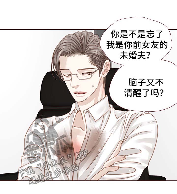 《轻狂年少》漫画最新章节第34章：吻你免费下拉式在线观看章节第【9】张图片