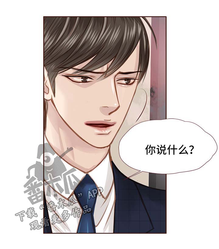 《轻狂年少》漫画最新章节第34章：吻你免费下拉式在线观看章节第【33】张图片