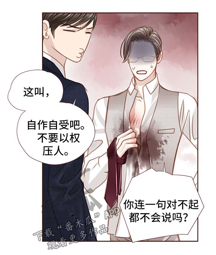 《轻狂年少》漫画最新章节第34章：吻你免费下拉式在线观看章节第【15】张图片